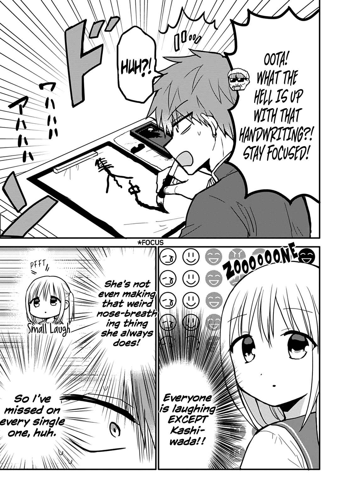 Page 5 Chapter 52 Kao ni Denai Kashiwada-san to Kao ni Deru Oota-kun