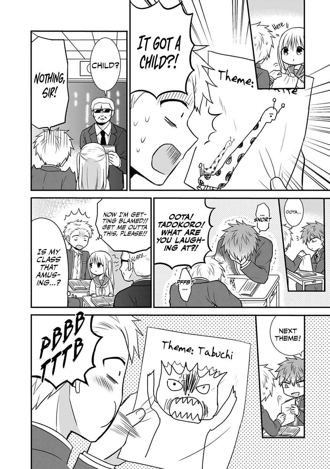 Page 6 Chapter 18 Kao ni Denai Kashiwada-san to Kao ni Deru Oota-kun
