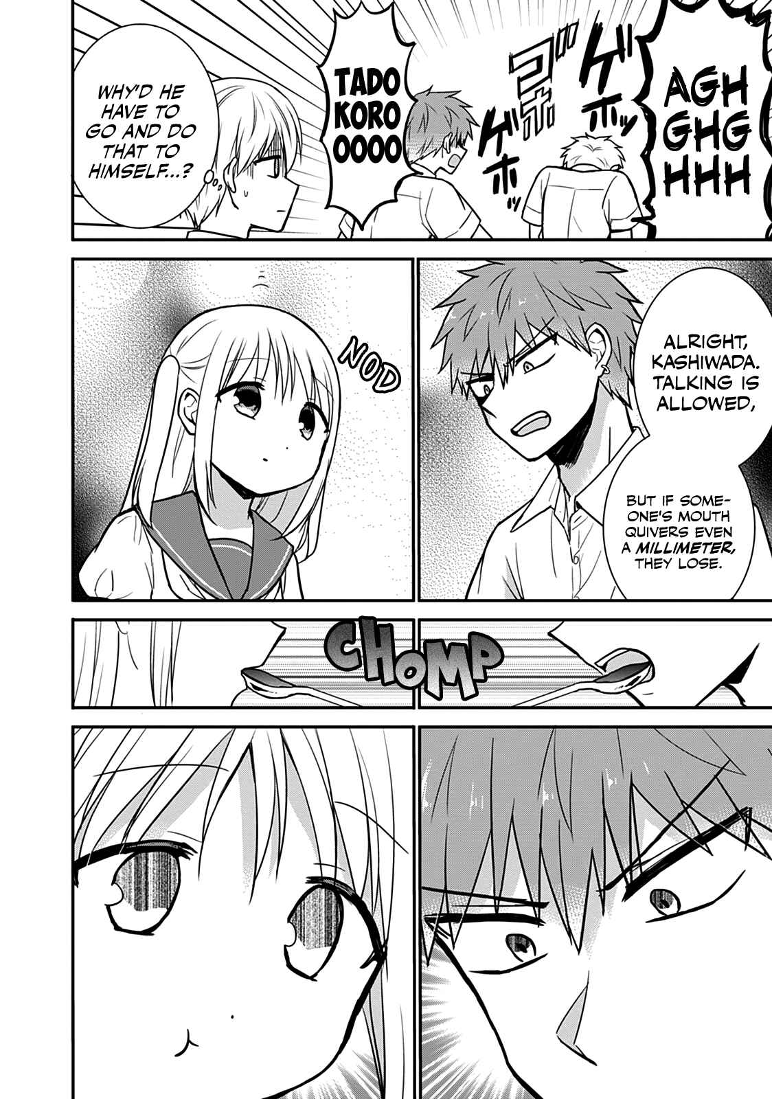 Page 7 Chapter 40 Kao ni Denai Kashiwada-san to Kao ni Deru Oota-kun