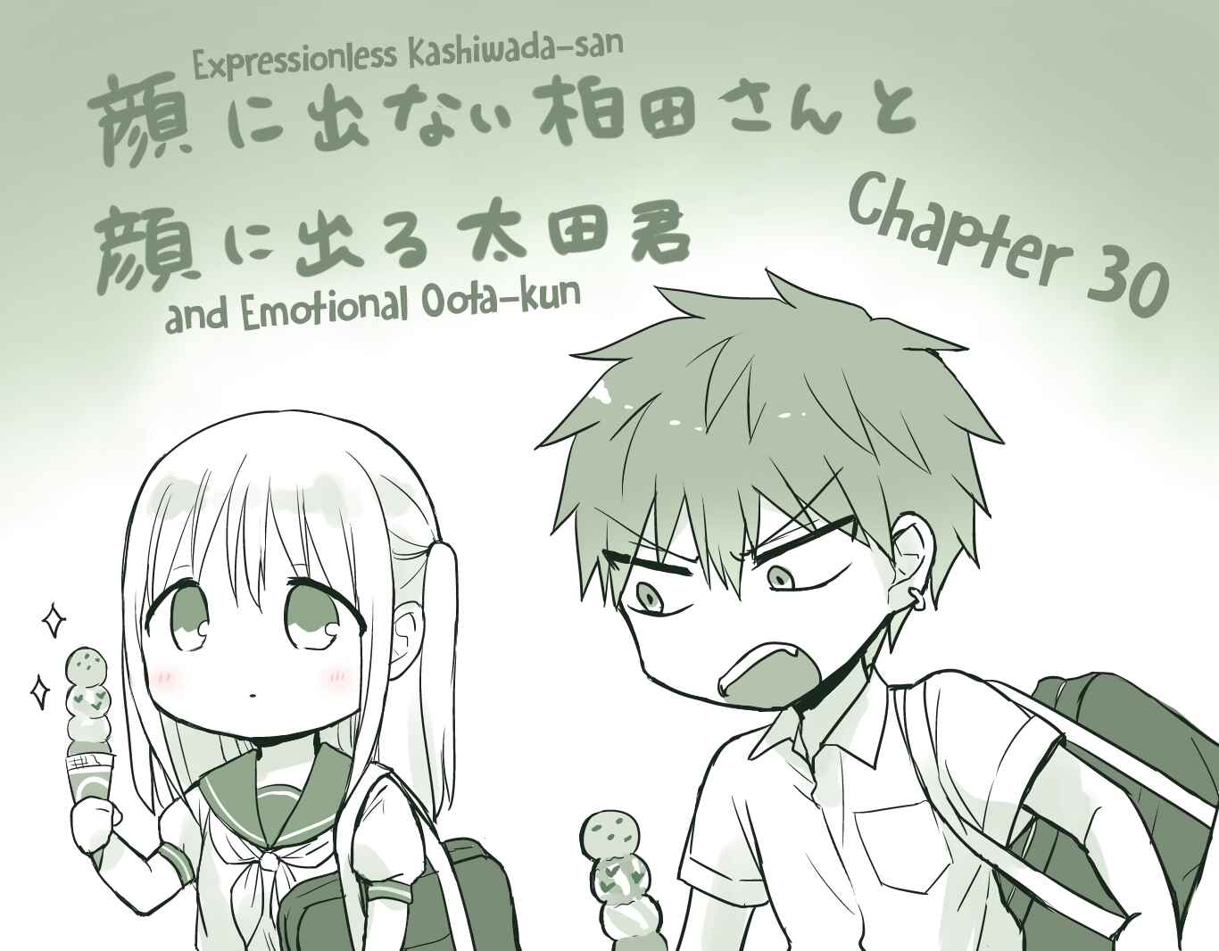 Page 2 Chapter 30 Kao ni Denai Kashiwada-san to Kao ni Deru Oota-kun
