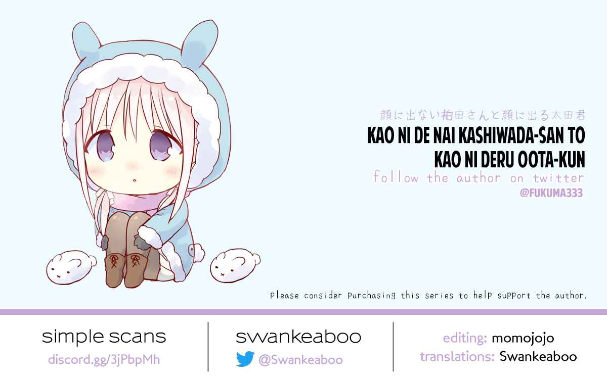 Page 11 Chapter 32 Kao ni Denai Kashiwada-san to Kao ni Deru Oota-kun
