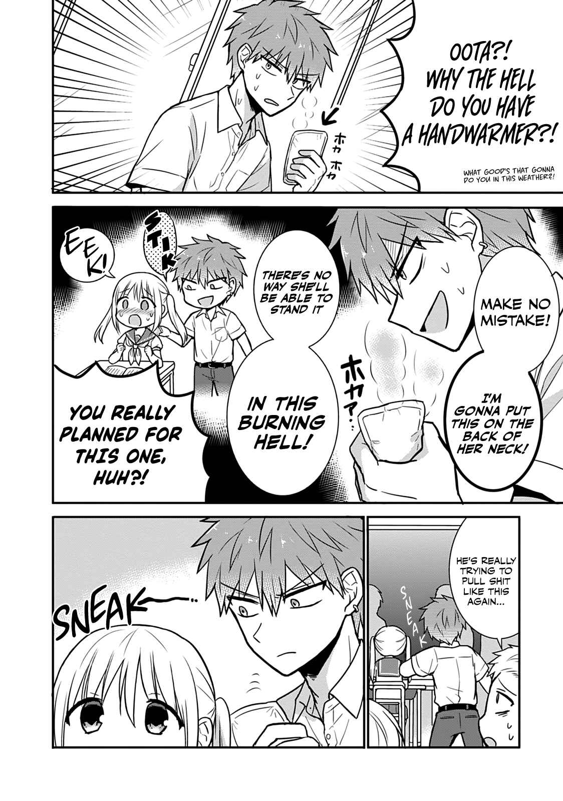 Page 3 Chapter 32 Kao ni Denai Kashiwada-san to Kao ni Deru Oota-kun