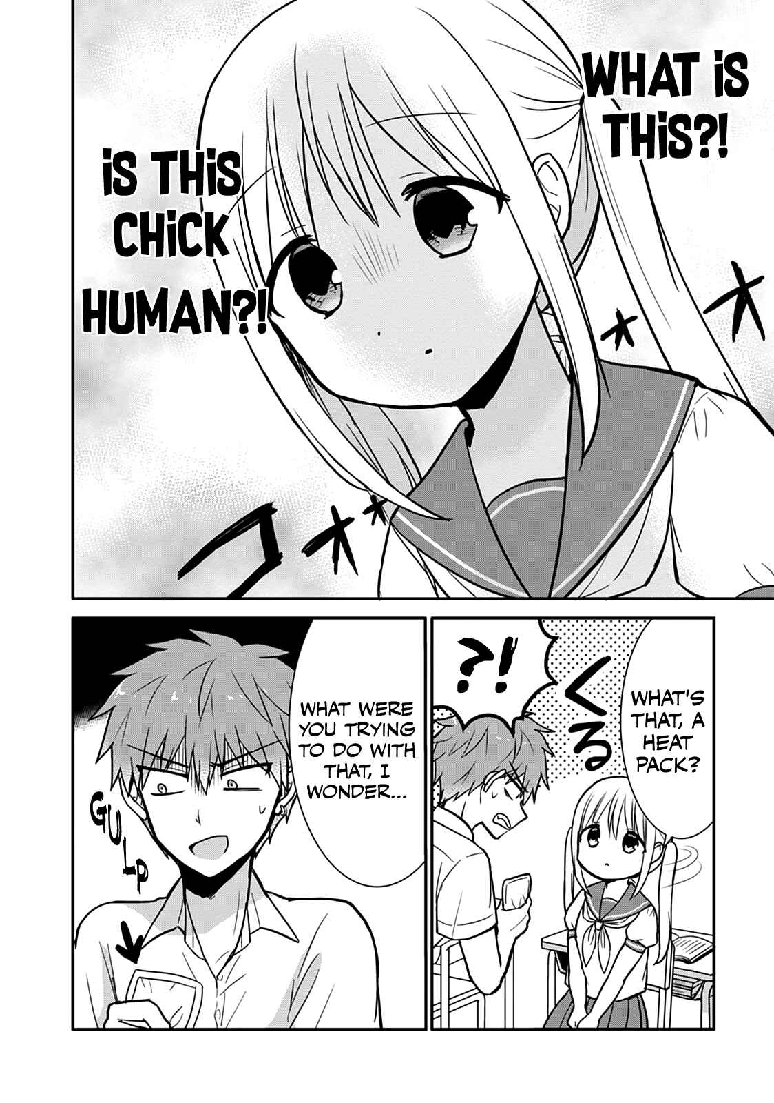 Page 5 Chapter 32 Kao ni Denai Kashiwada-san to Kao ni Deru Oota-kun