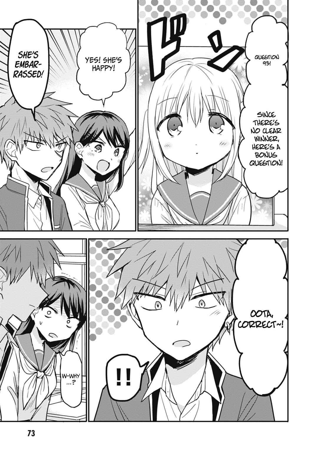 Page 12 Chapter 105 Kao ni Denai Kashiwada-san to Kao ni Deru Oota-kun
