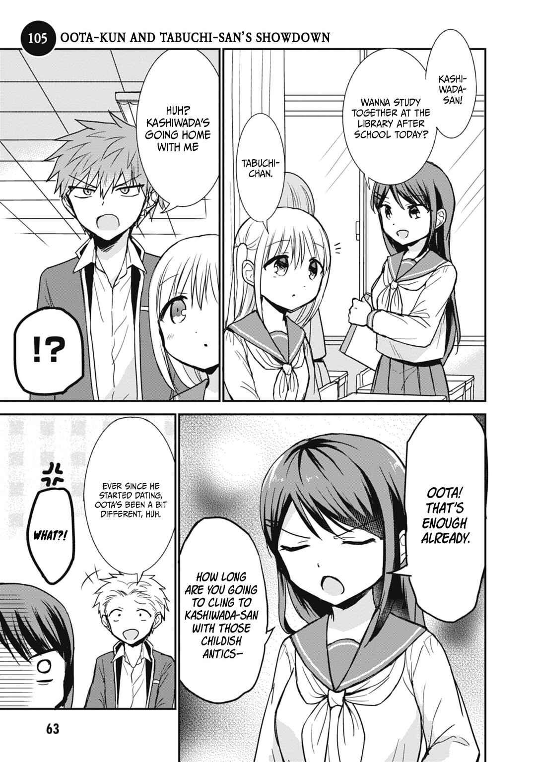 Page 2 Chapter 105 Kao ni Denai Kashiwada-san to Kao ni Deru Oota-kun