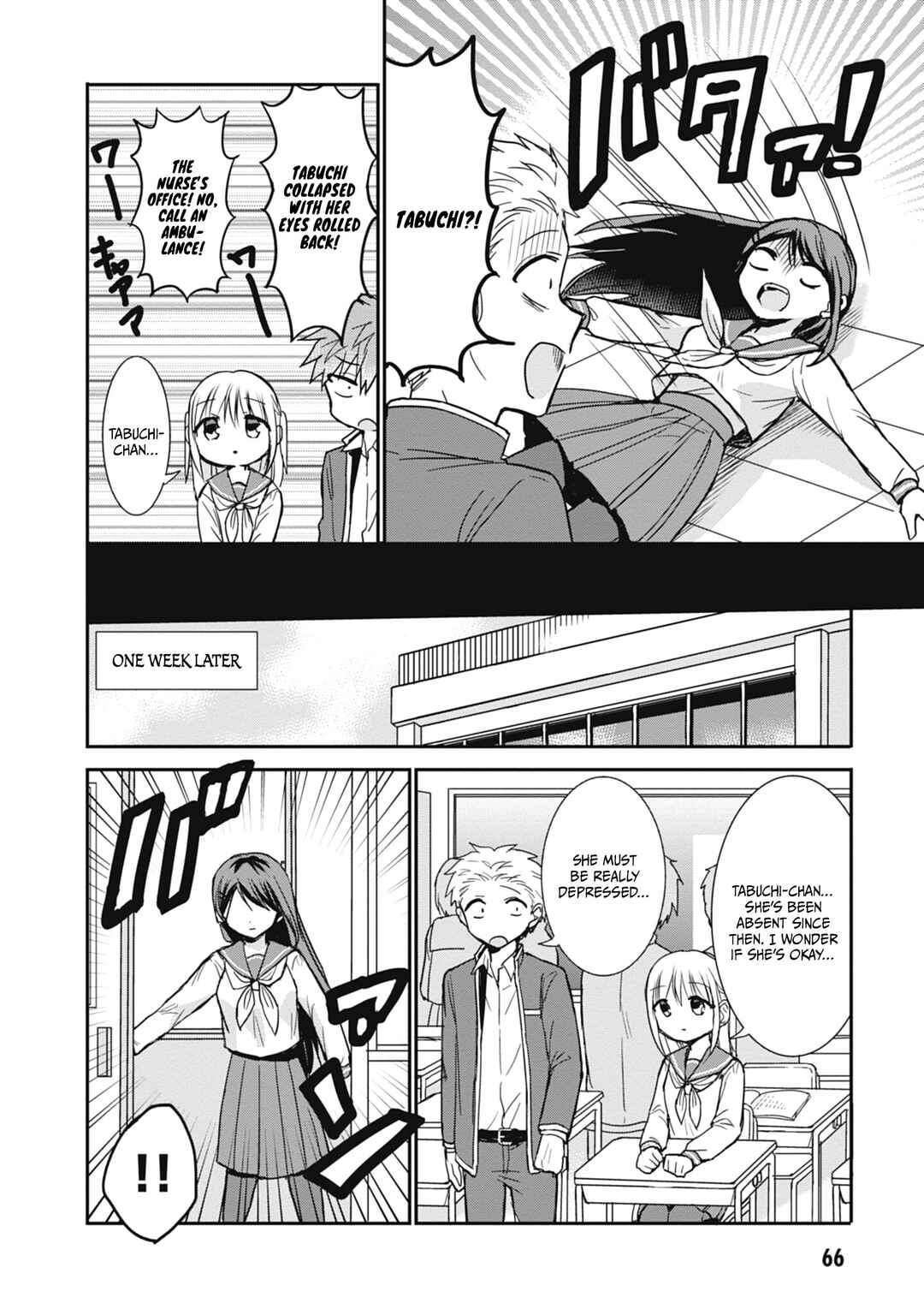Page 5 Chapter 105 Kao ni Denai Kashiwada-san to Kao ni Deru Oota-kun