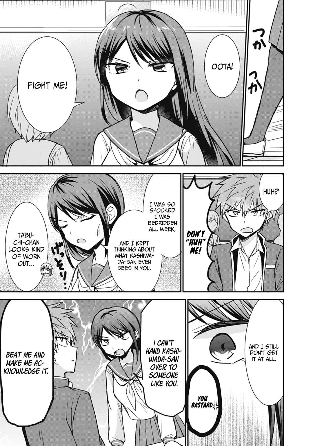 Page 6 Chapter 105 Kao ni Denai Kashiwada-san to Kao ni Deru Oota-kun