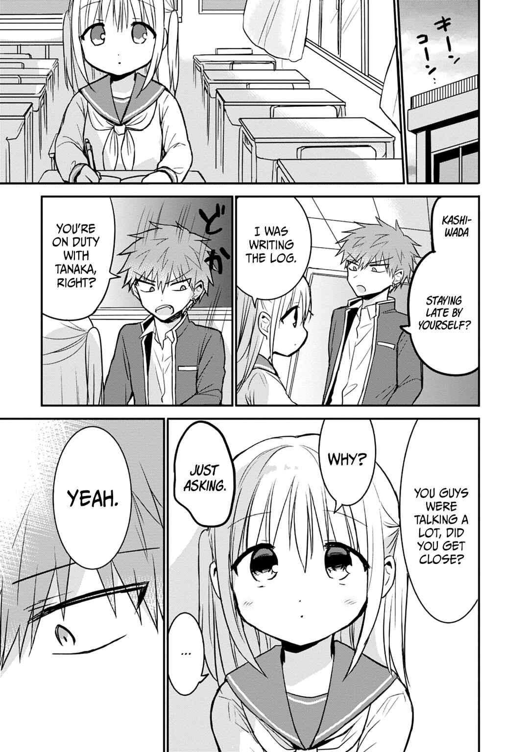 Page 14 Chapter 95 Kao ni Denai Kashiwada-san to Kao ni Deru Oota-kun