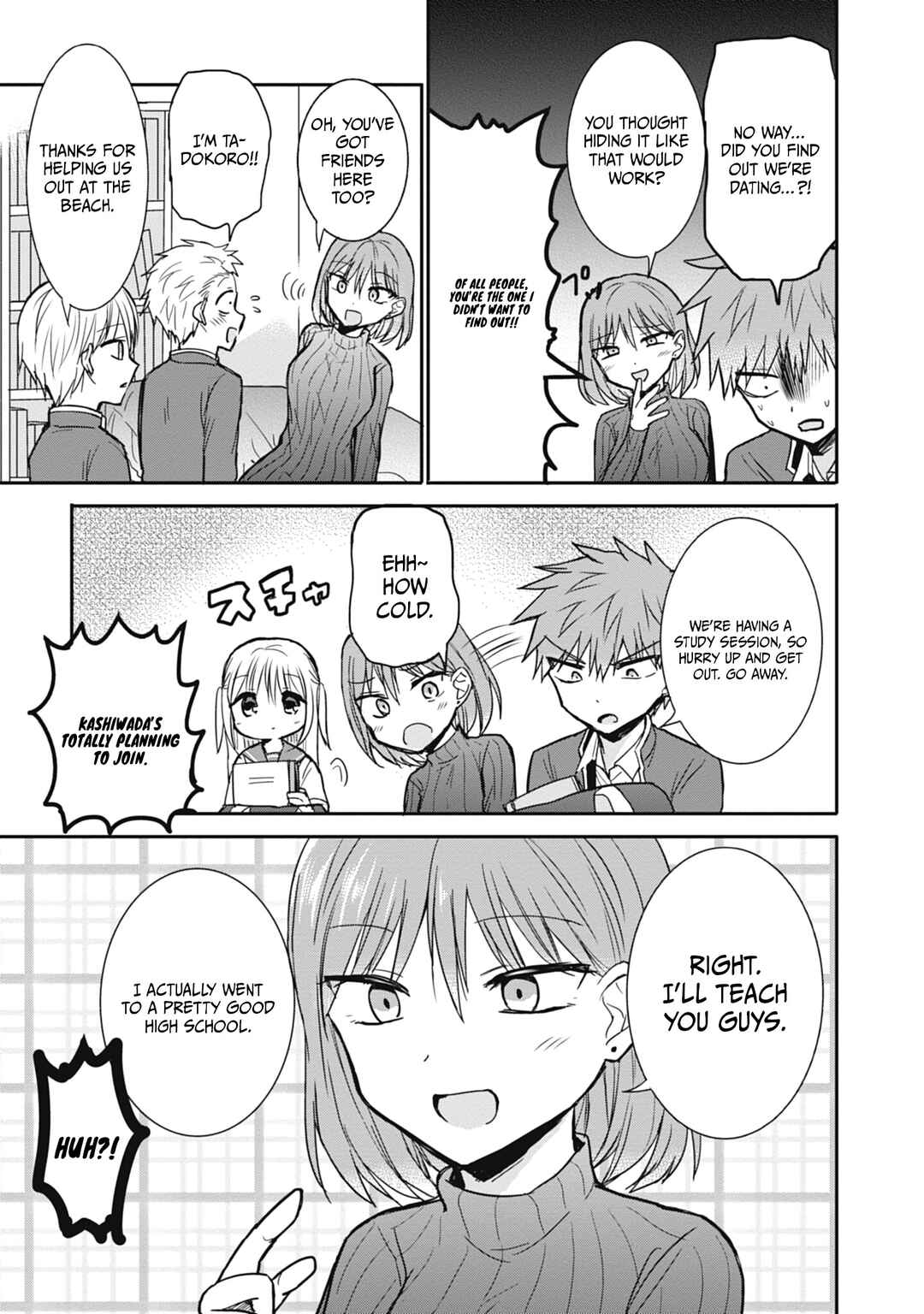 Page 8 Chapter 102 Kao ni Denai Kashiwada-san to Kao ni Deru Oota-kun