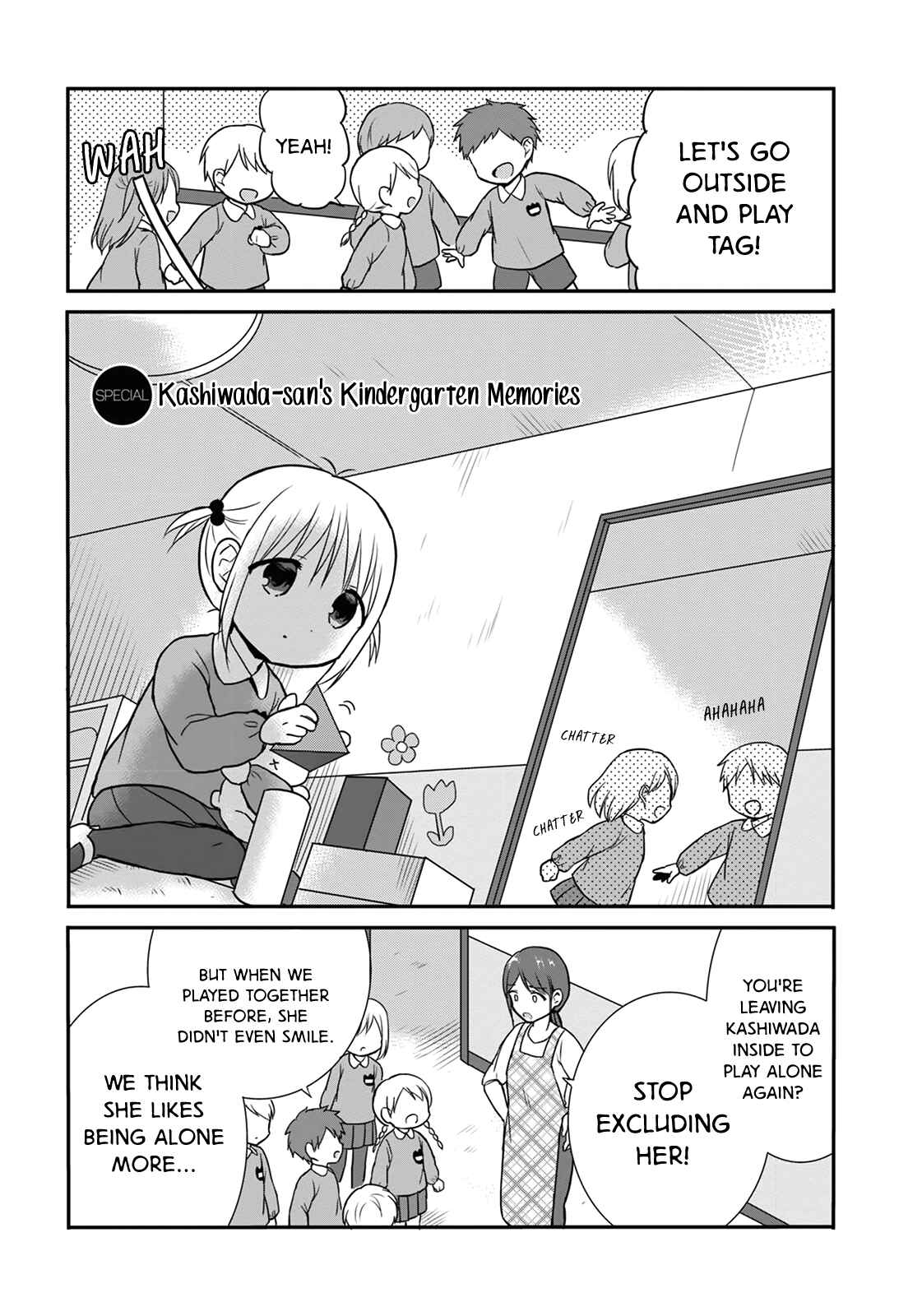 Page 1 Chapter 13.5 Kao ni Denai Kashiwada-san to Kao ni Deru Oota-kun