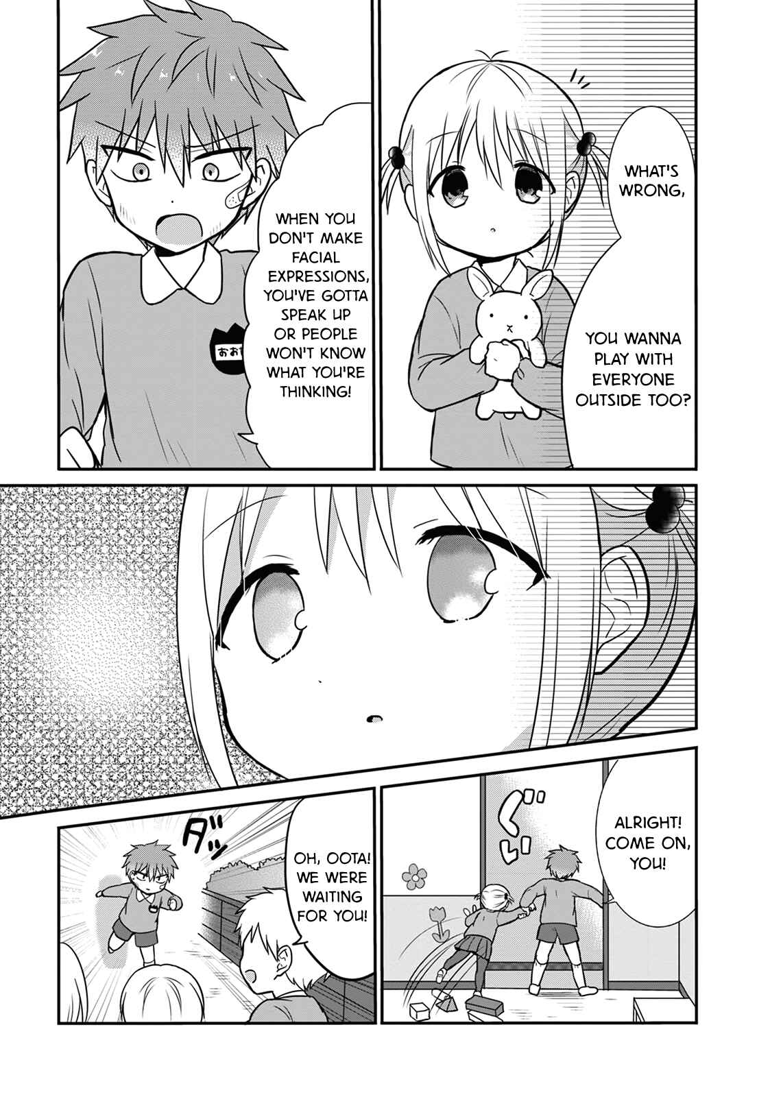 Page 5 Chapter 13.5 Kao ni Denai Kashiwada-san to Kao ni Deru Oota-kun