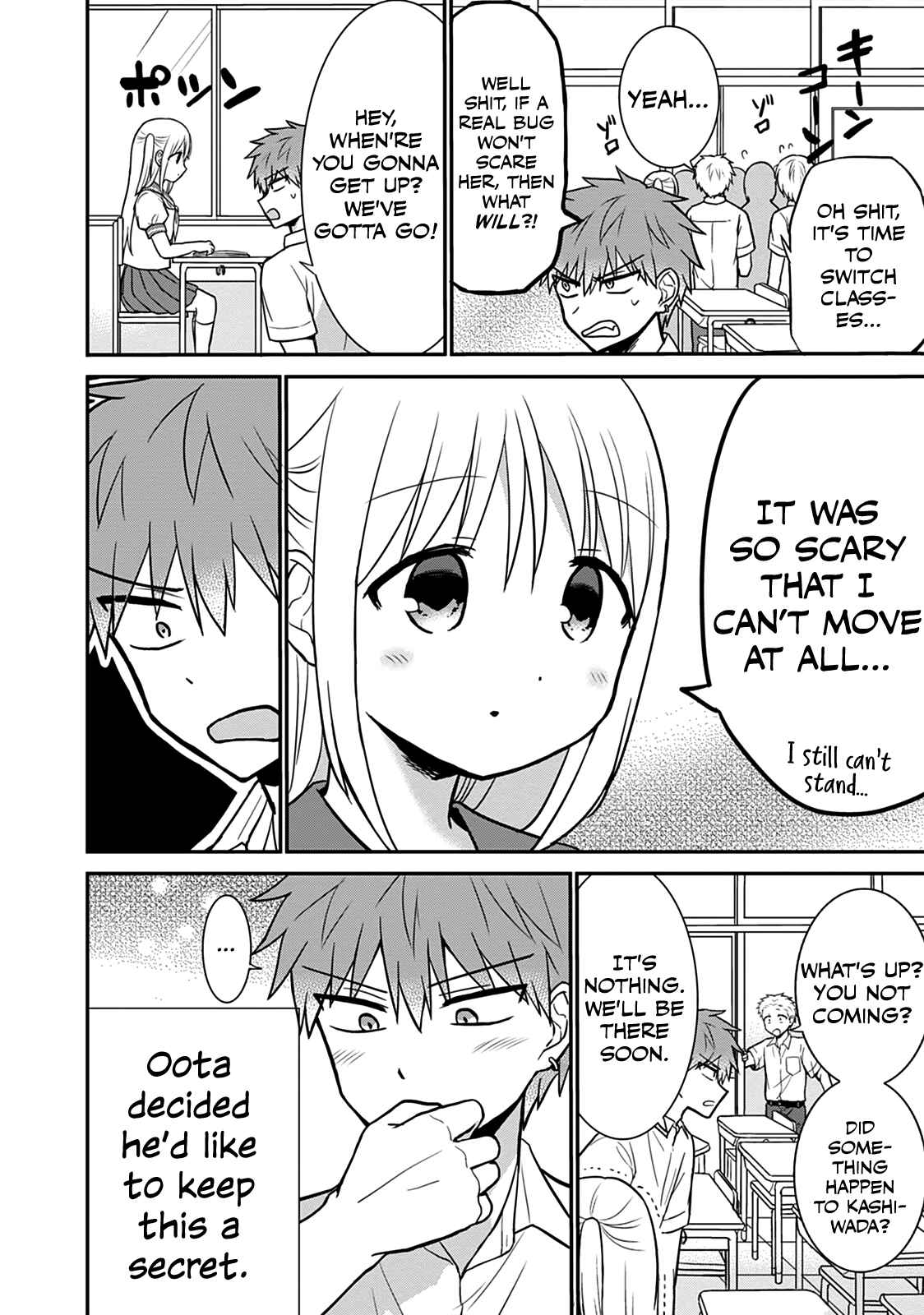 Page 12 Chapter 38 Kao ni Denai Kashiwada-san to Kao ni Deru Oota-kun