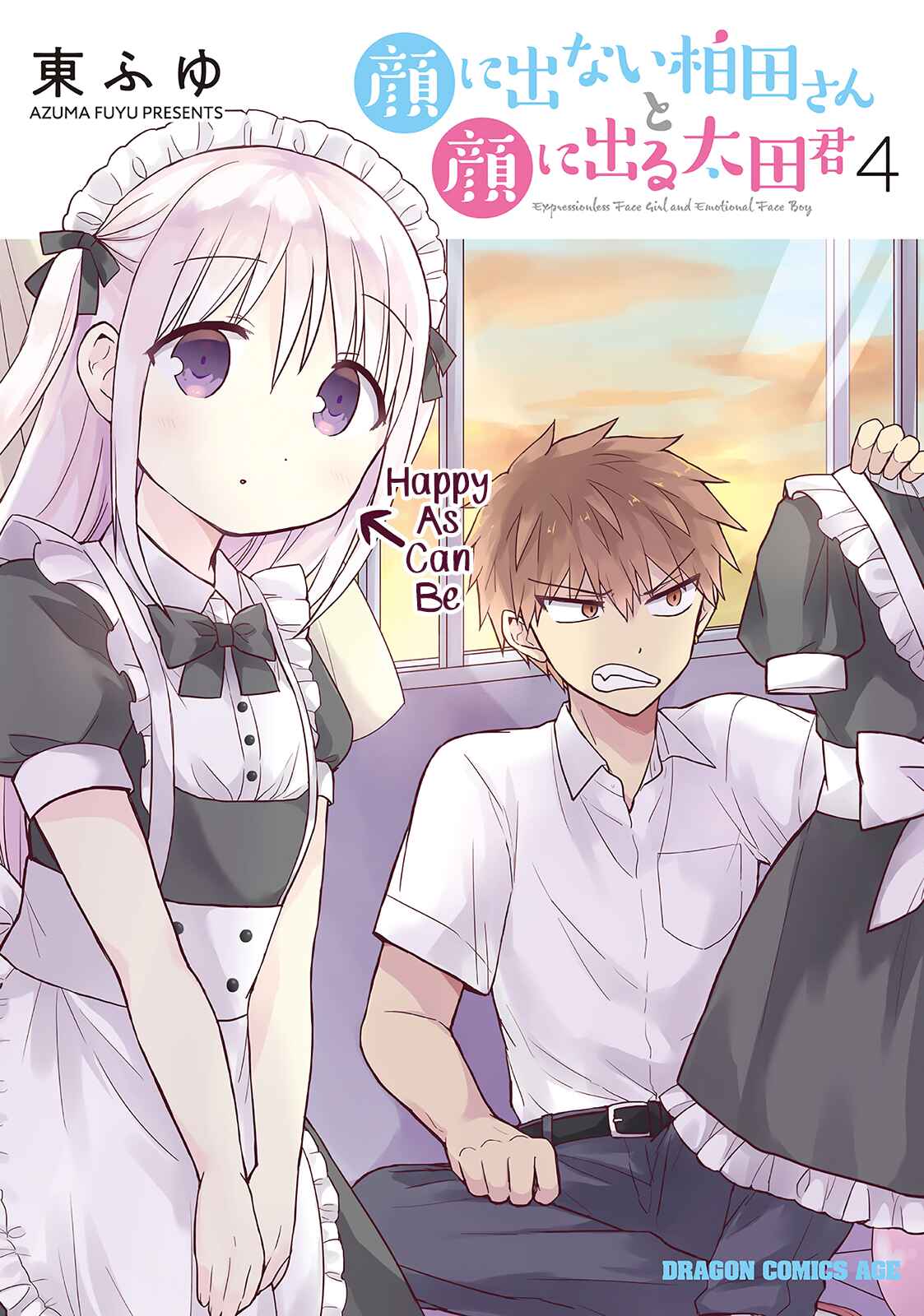 Page 2 Chapter 38 Kao ni Denai Kashiwada-san to Kao ni Deru Oota-kun