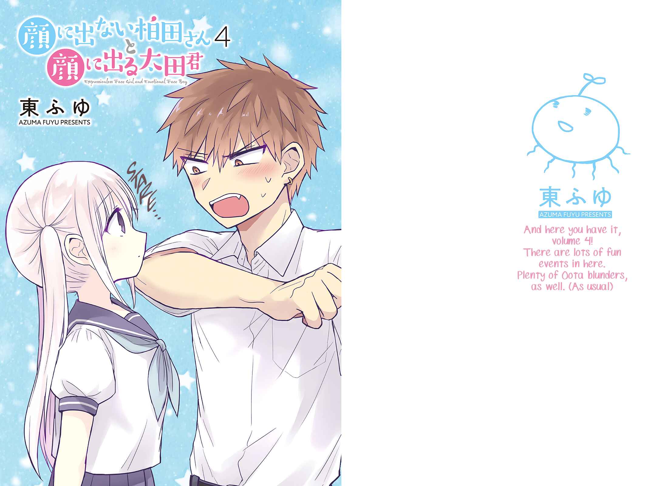 Page 3 Chapter 38 Kao ni Denai Kashiwada-san to Kao ni Deru Oota-kun