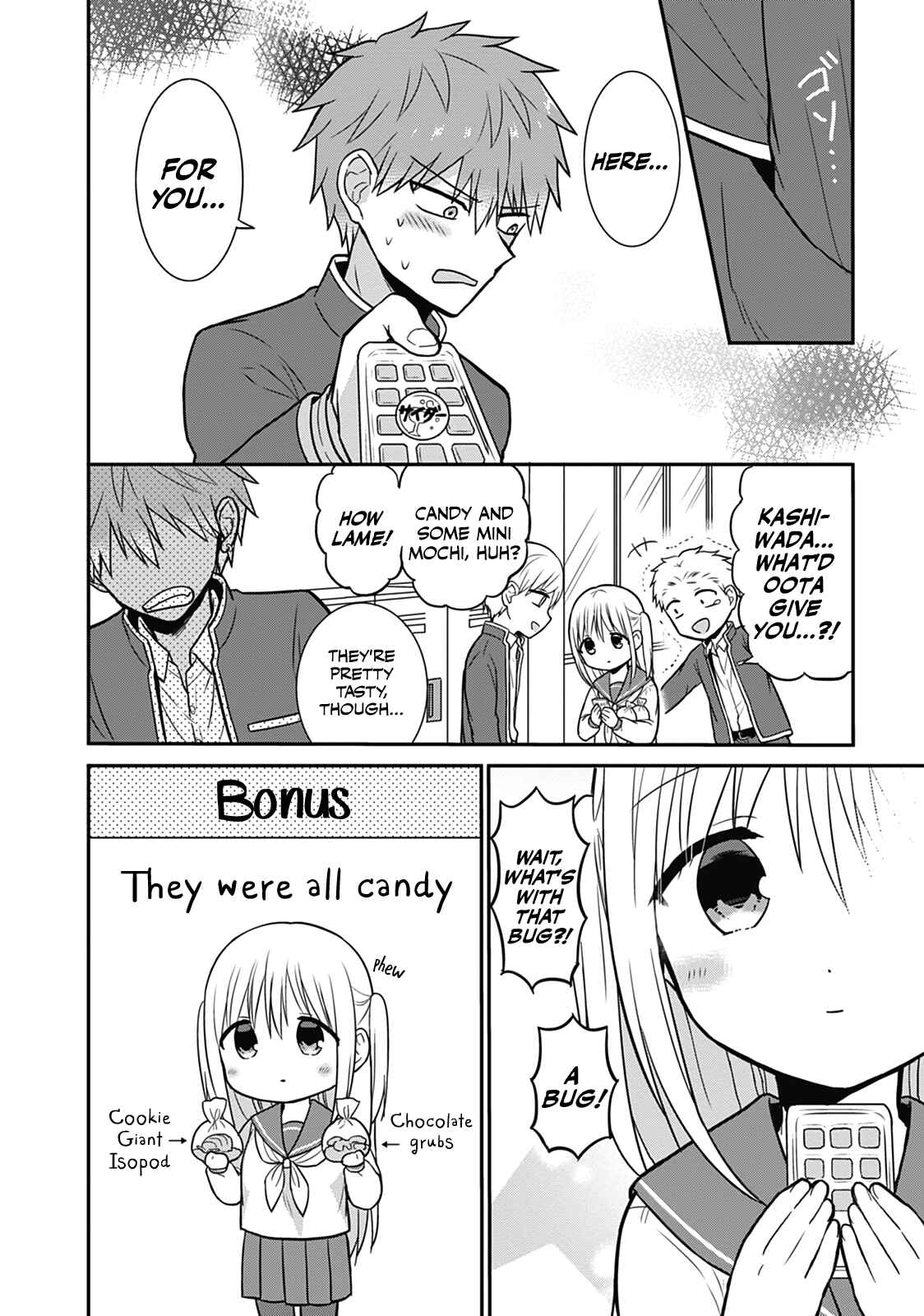 Page 10 Chapter 21 Kao ni Denai Kashiwada-san to Kao ni Deru Oota-kun