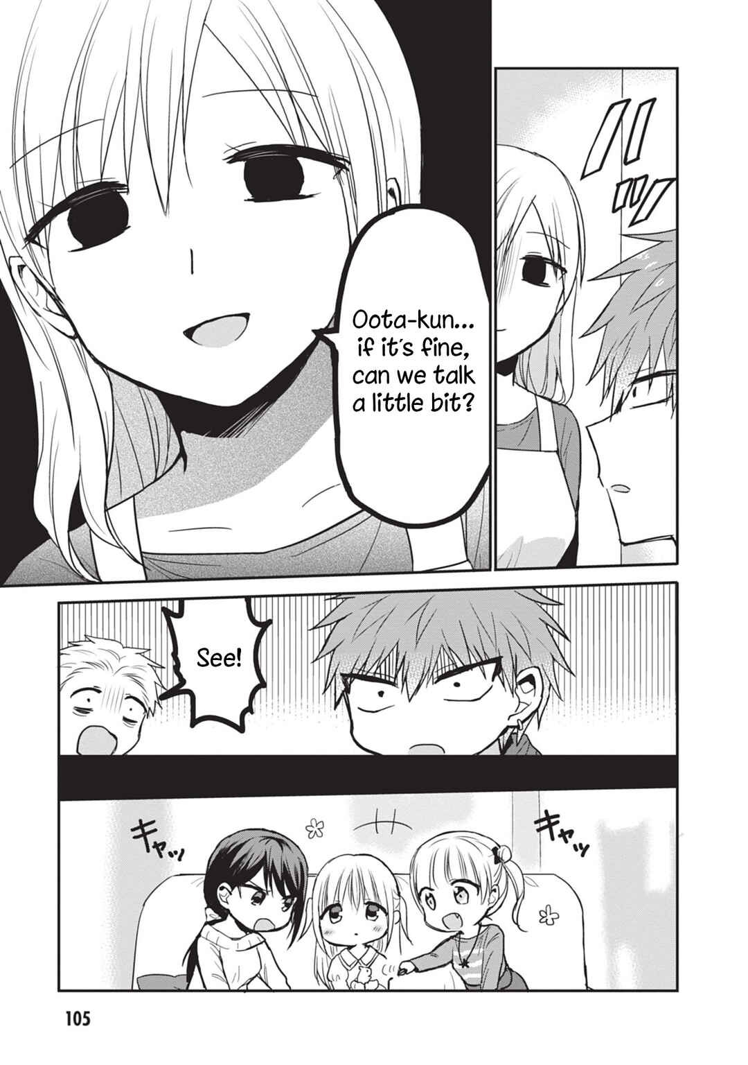 Page 3 Chapter 85 Kao ni Denai Kashiwada-san to Kao ni Deru Oota-kun