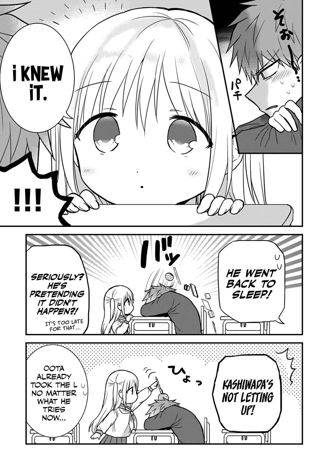 Page 3 Chapter 60.5 Kao ni Denai Kashiwada-san to Kao ni Deru Oota-kun
