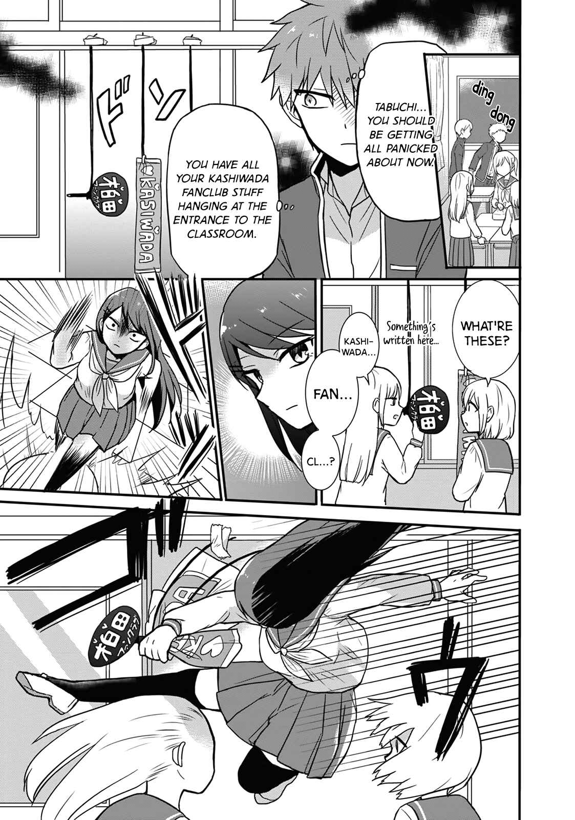 Page 6 Chapter 10 Kao ni Denai Kashiwada-san to Kao ni Deru Oota-kun