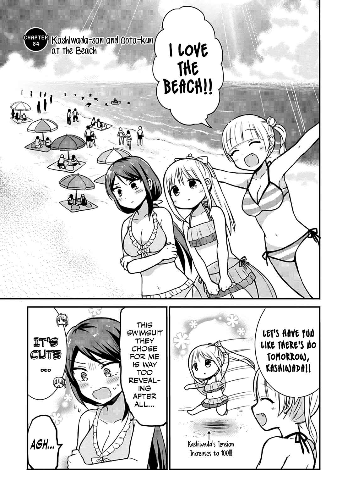 Page 2 Chapter 34 Kao ni Denai Kashiwada-san to Kao ni Deru Oota-kun