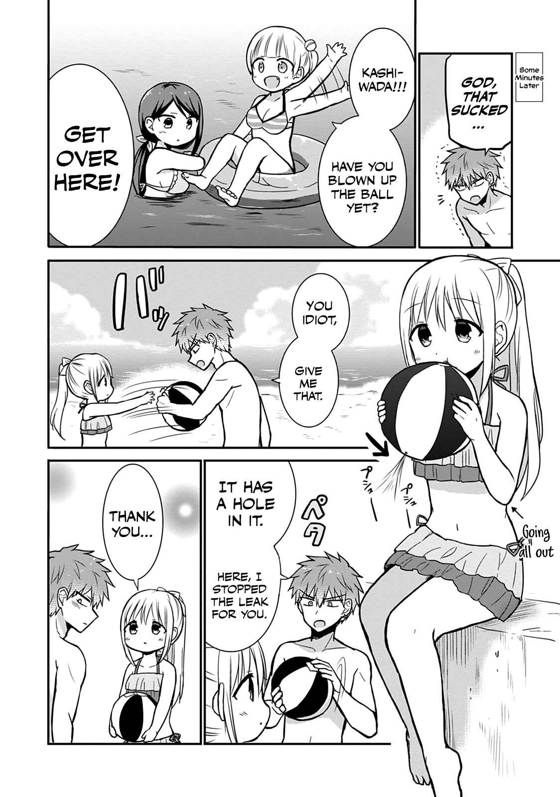Page 5 Chapter 34 Kao ni Denai Kashiwada-san to Kao ni Deru Oota-kun