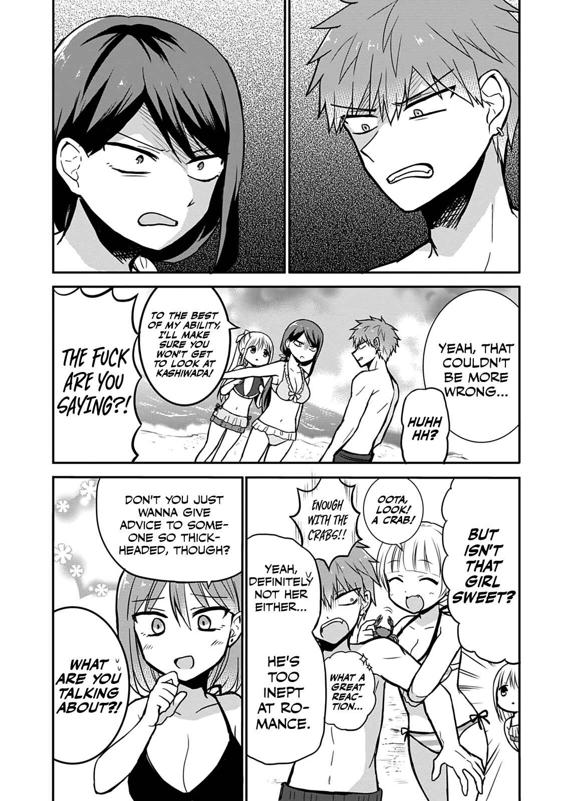 Page 7 Chapter 34 Kao ni Denai Kashiwada-san to Kao ni Deru Oota-kun