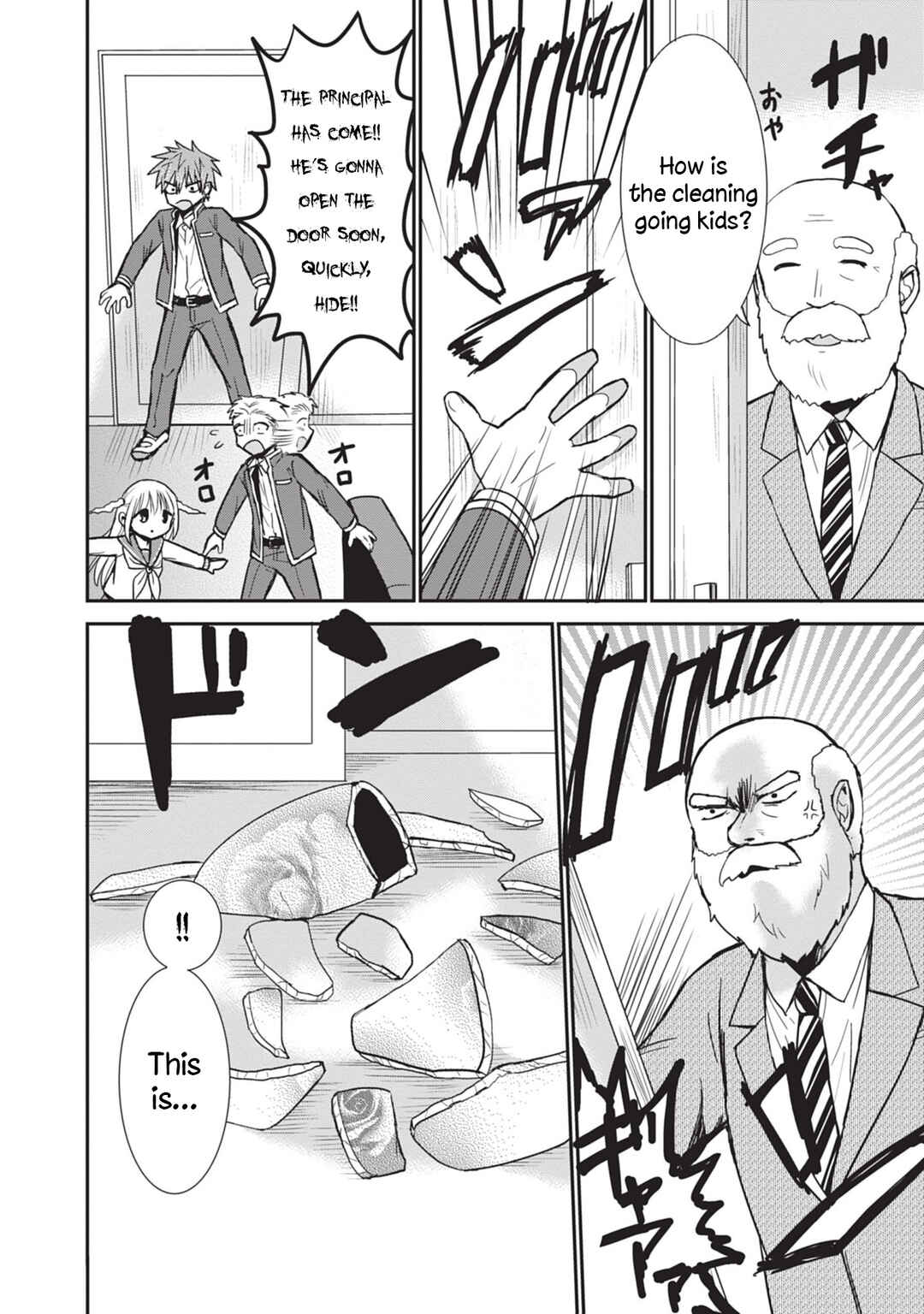 Page 10 Chapter 88 Kao ni Denai Kashiwada-san to Kao ni Deru Oota-kun