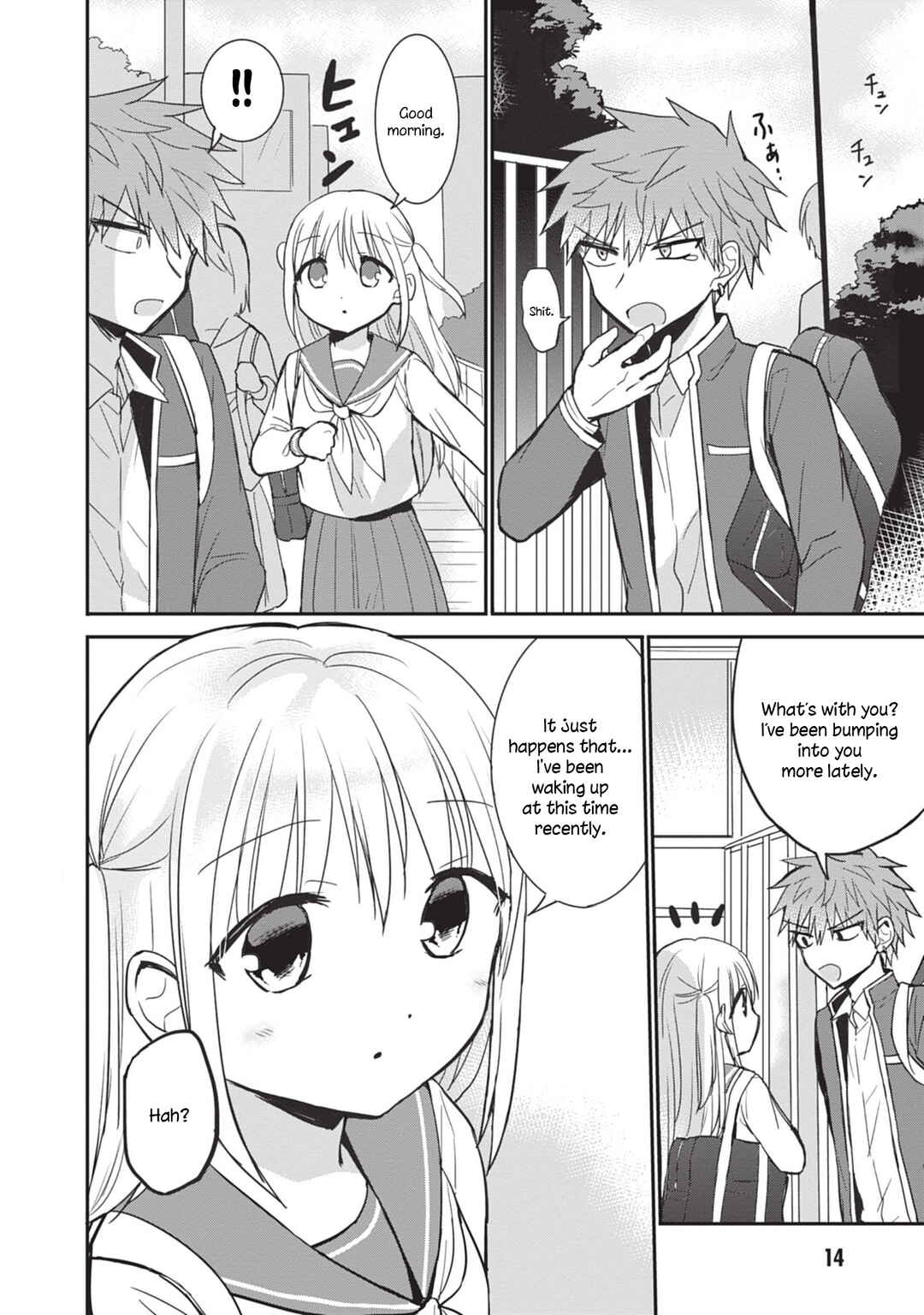 Page 16 Chapter 88 Kao ni Denai Kashiwada-san to Kao ni Deru Oota-kun