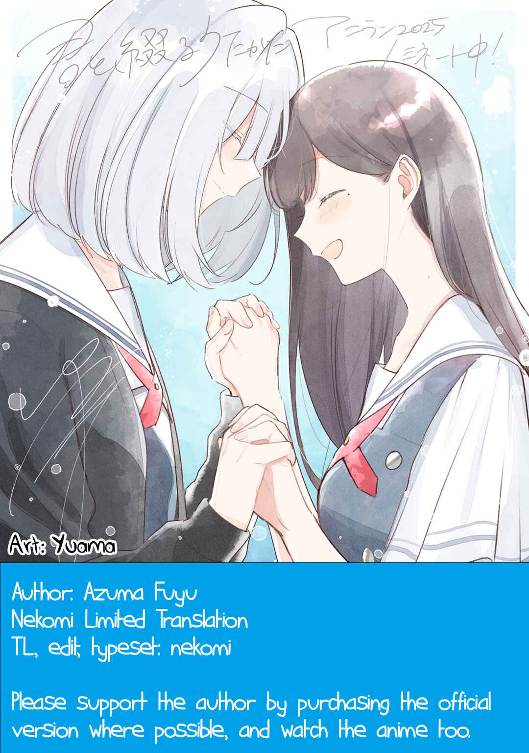 Page 18 Chapter 88 Kao ni Denai Kashiwada-san to Kao ni Deru Oota-kun