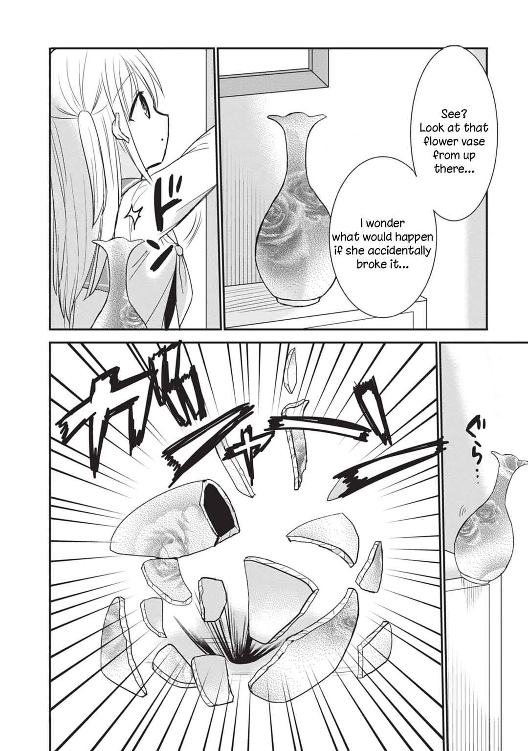 Page 6 Chapter 88 Kao ni Denai Kashiwada-san to Kao ni Deru Oota-kun
