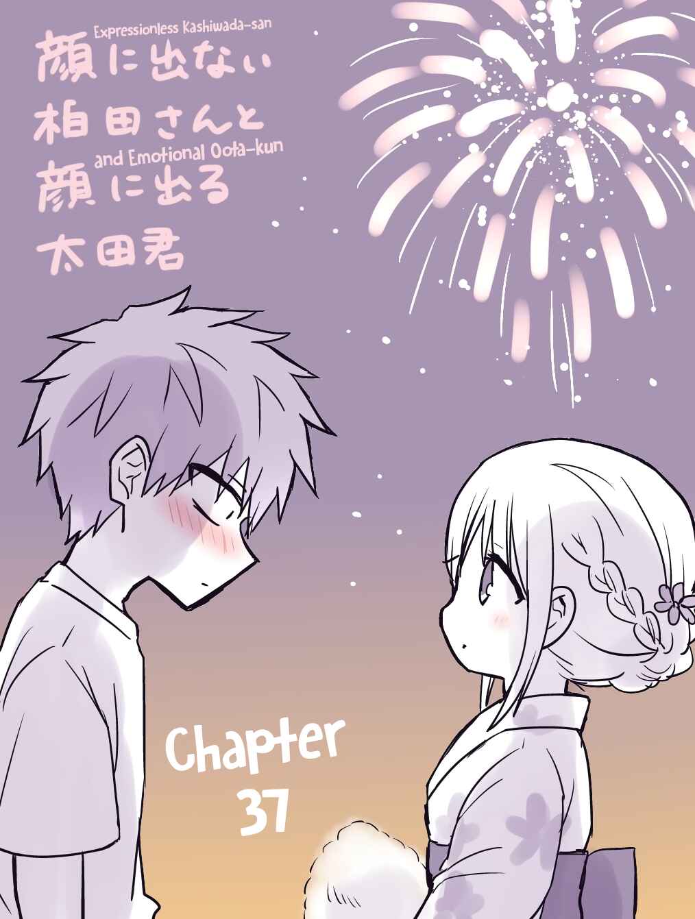 Page 2 Chapter 37 Kao ni Denai Kashiwada-san to Kao ni Deru Oota-kun