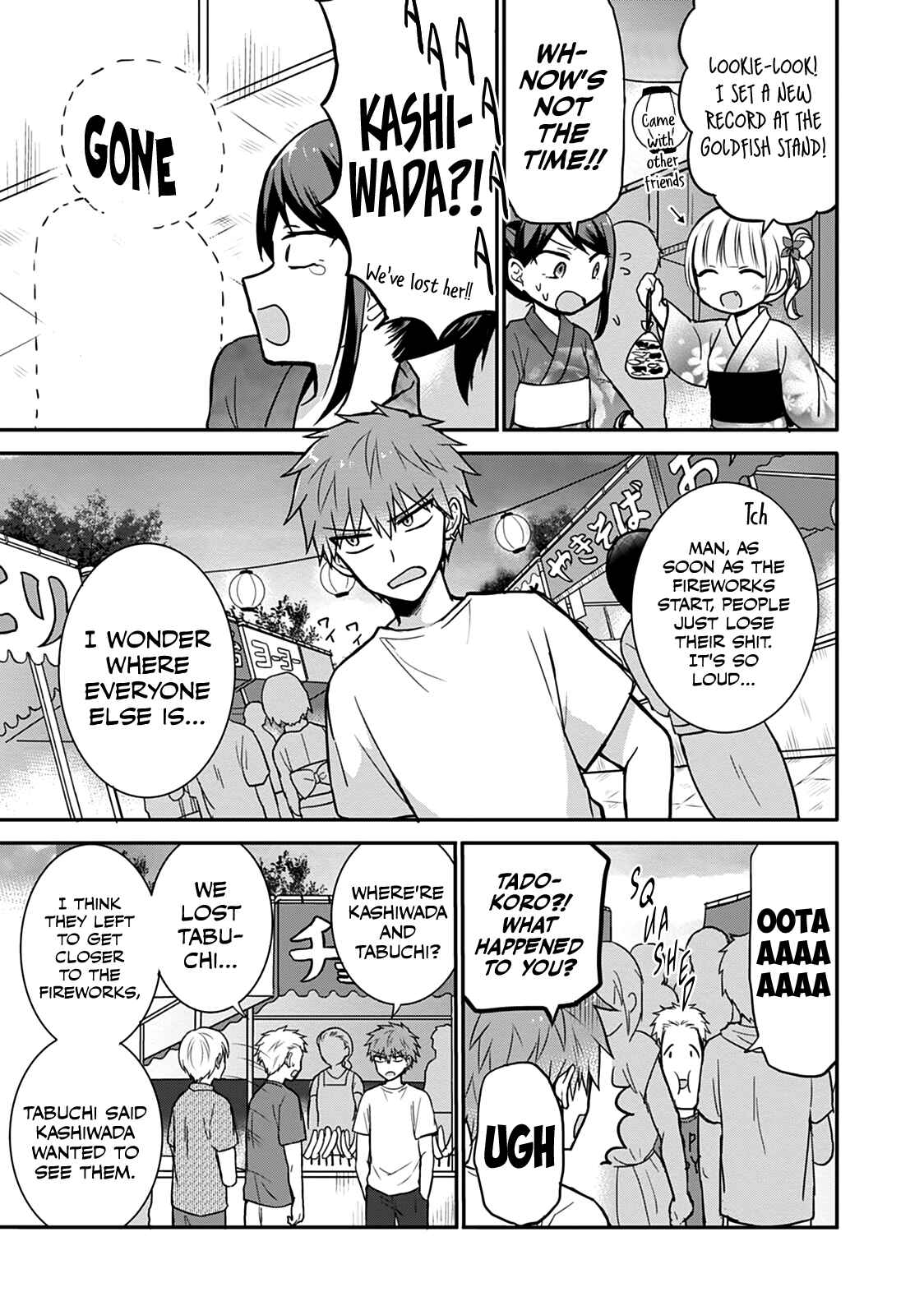 Page 7 Chapter 37 Kao ni Denai Kashiwada-san to Kao ni Deru Oota-kun