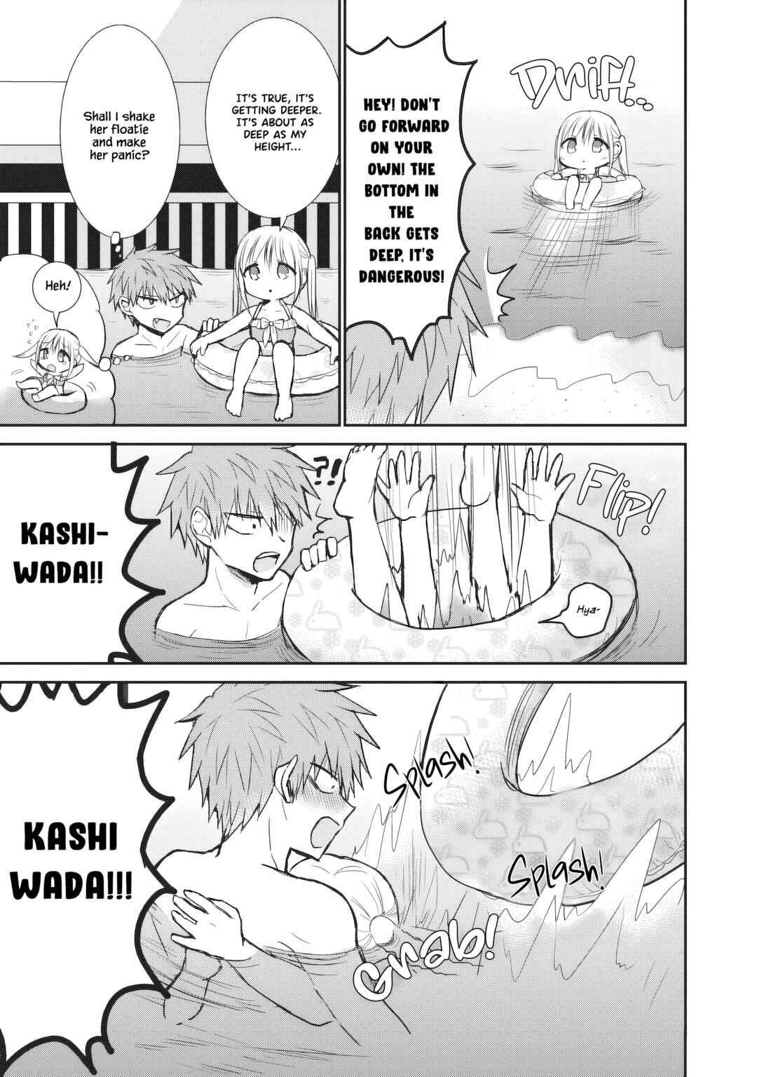 Page 8 Chapter 91 Kao ni Denai Kashiwada-san to Kao ni Deru Oota-kun