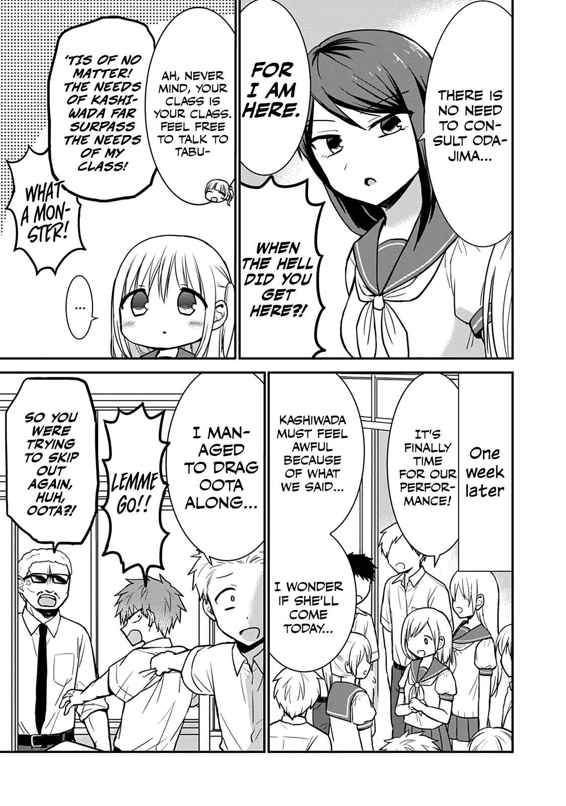 Page 4 Chapter 49 Kao ni Denai Kashiwada-san to Kao ni Deru Oota-kun