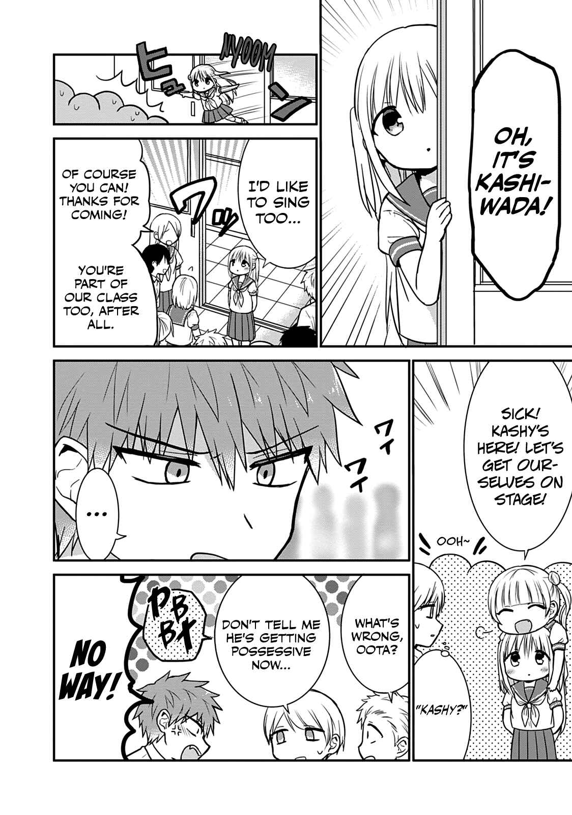 Page 5 Chapter 49 Kao ni Denai Kashiwada-san to Kao ni Deru Oota-kun