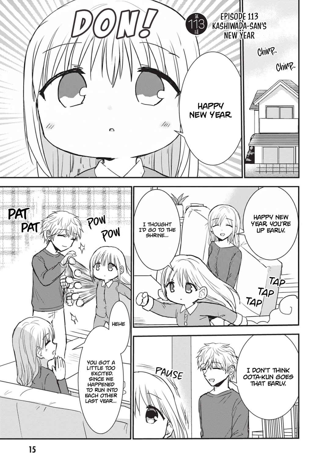 Page 2 Chapter 113 Kao ni Denai Kashiwada-san to Kao ni Deru Oota-kun