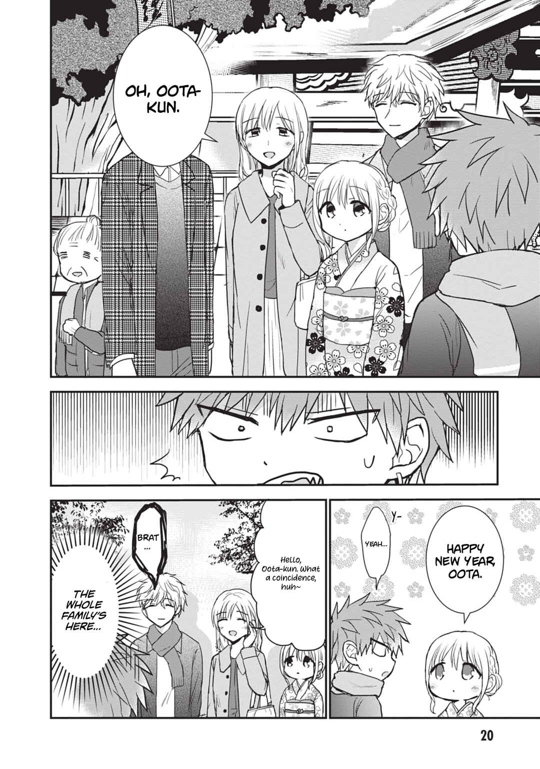 Page 7 Chapter 113 Kao ni Denai Kashiwada-san to Kao ni Deru Oota-kun