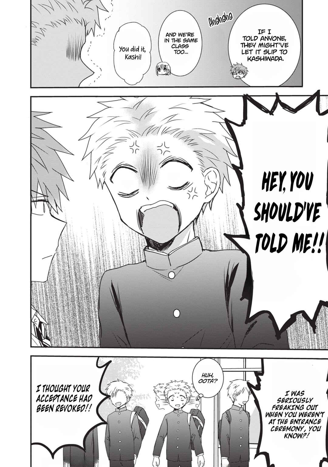 Page 3 Chapter 125.5 Kao ni Denai Kashiwada-san to Kao ni Deru Oota-kun