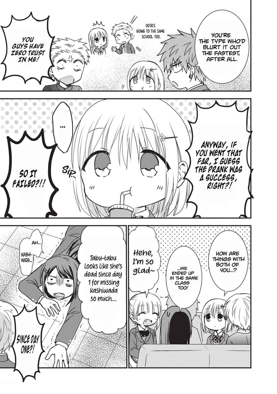 Page 4 Chapter 125.5 Kao ni Denai Kashiwada-san to Kao ni Deru Oota-kun