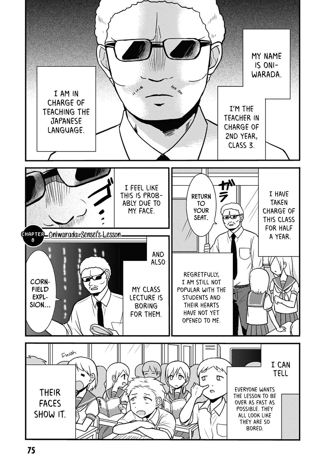 Page 1 Chapter 8 Kao ni Denai Kashiwada-san to Kao ni Deru Oota-kun