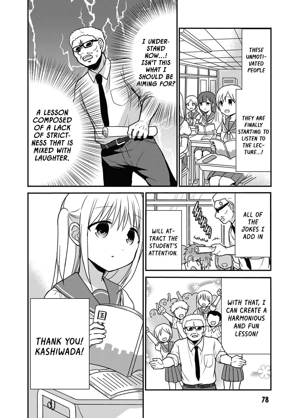 Page 4 Chapter 8 Kao ni Denai Kashiwada-san to Kao ni Deru Oota-kun