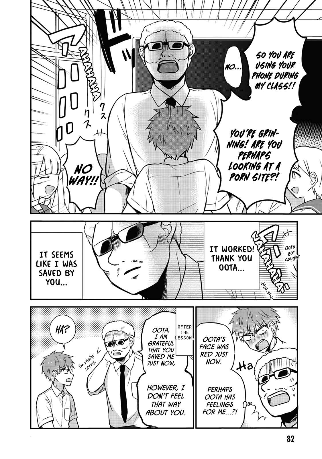 Page 8 Chapter 8 Kao ni Denai Kashiwada-san to Kao ni Deru Oota-kun