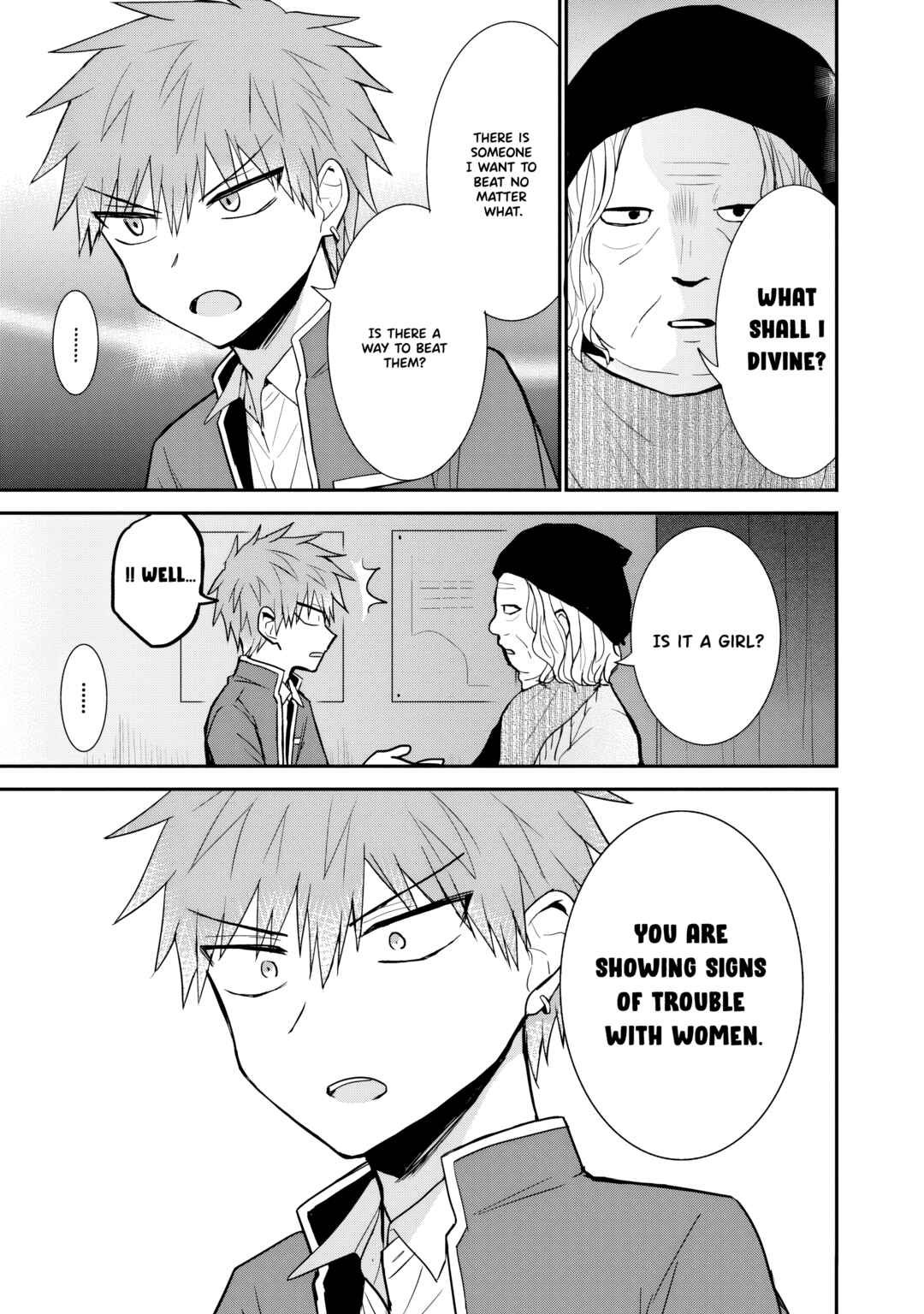 Page 6 Chapter 90 Kao ni Denai Kashiwada-san to Kao ni Deru Oota-kun