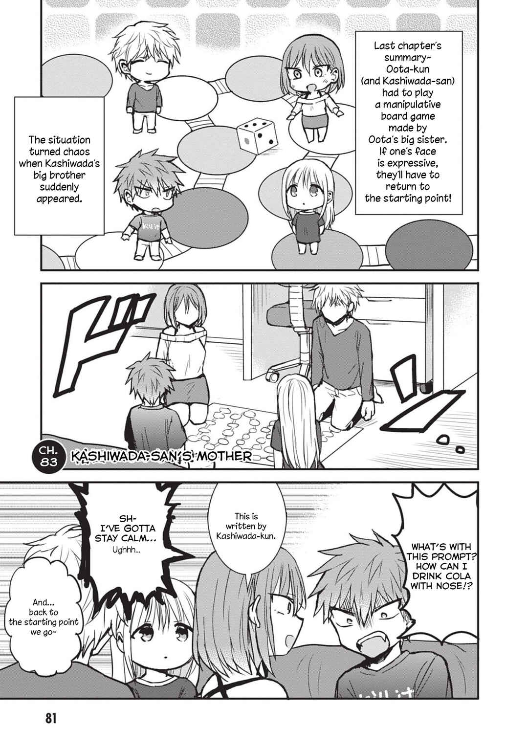 Page 1 Chapter 83 Kao ni Denai Kashiwada-san to Kao ni Deru Oota-kun