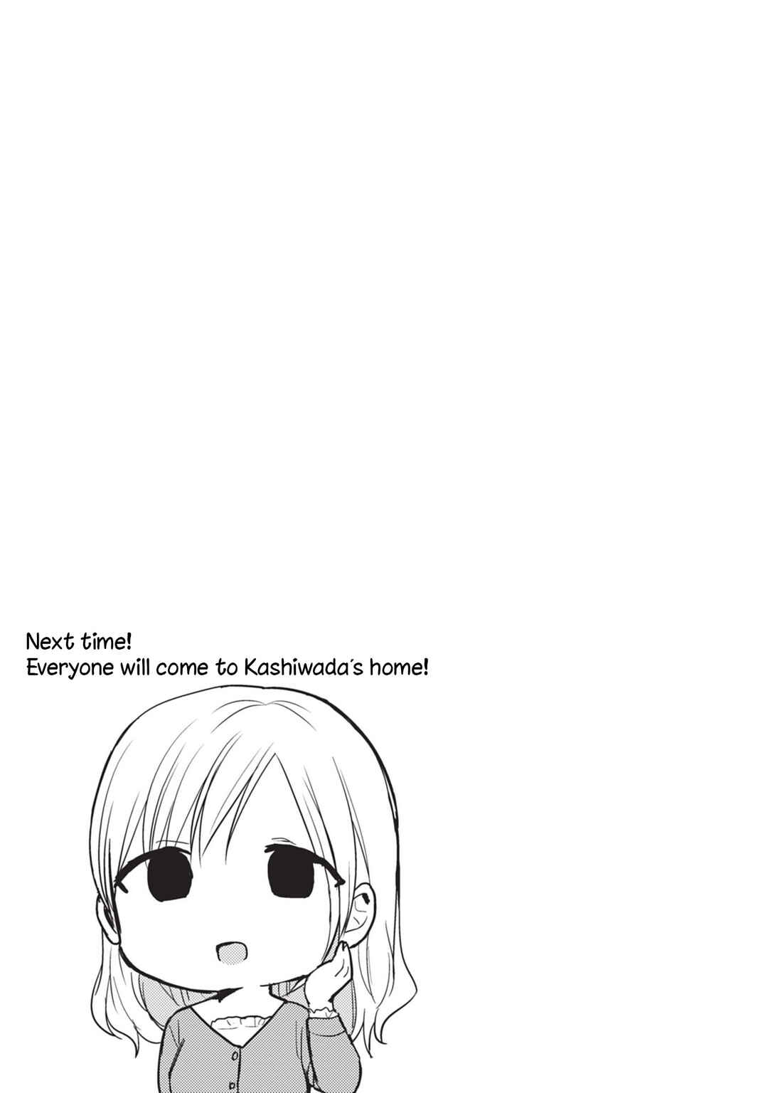 Page 11 Chapter 83 Kao ni Denai Kashiwada-san to Kao ni Deru Oota-kun