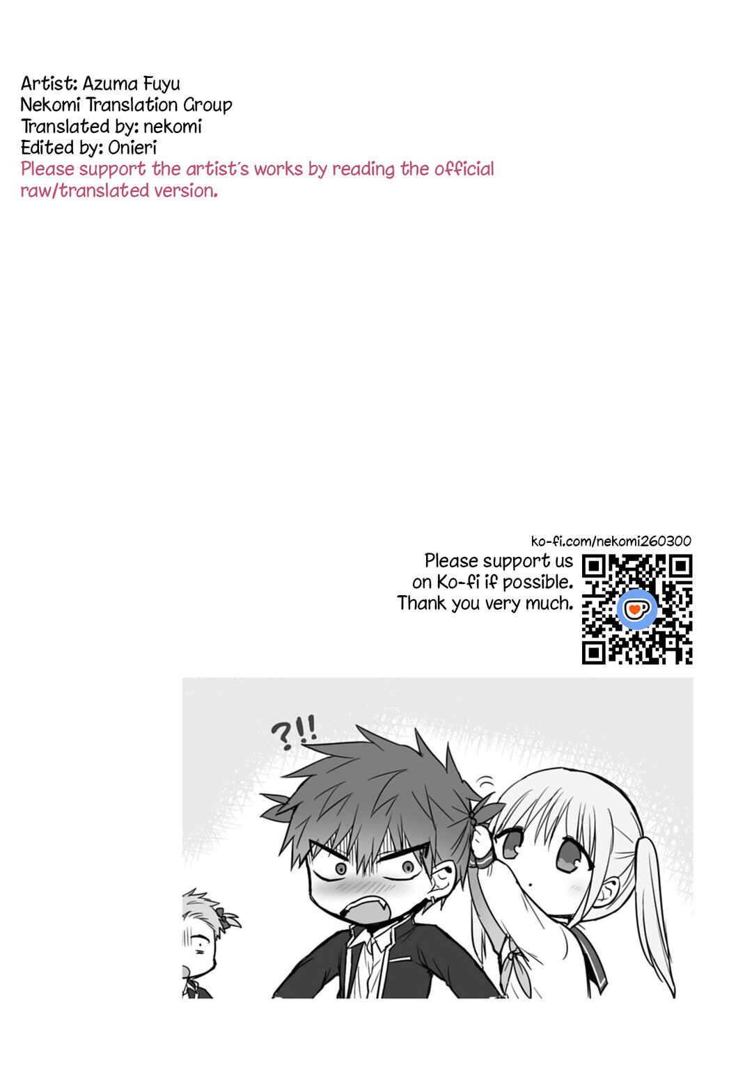 Page 12 Chapter 83 Kao ni Denai Kashiwada-san to Kao ni Deru Oota-kun