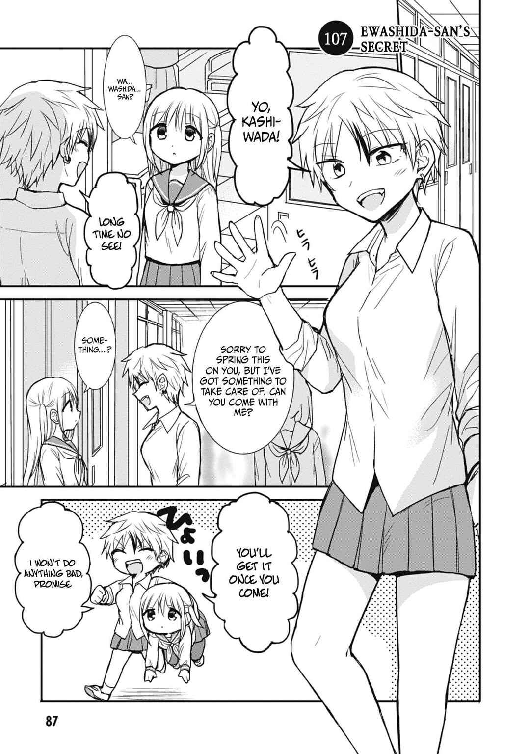Page 2 Chapter 107 Kao ni Denai Kashiwada-san to Kao ni Deru Oota-kun