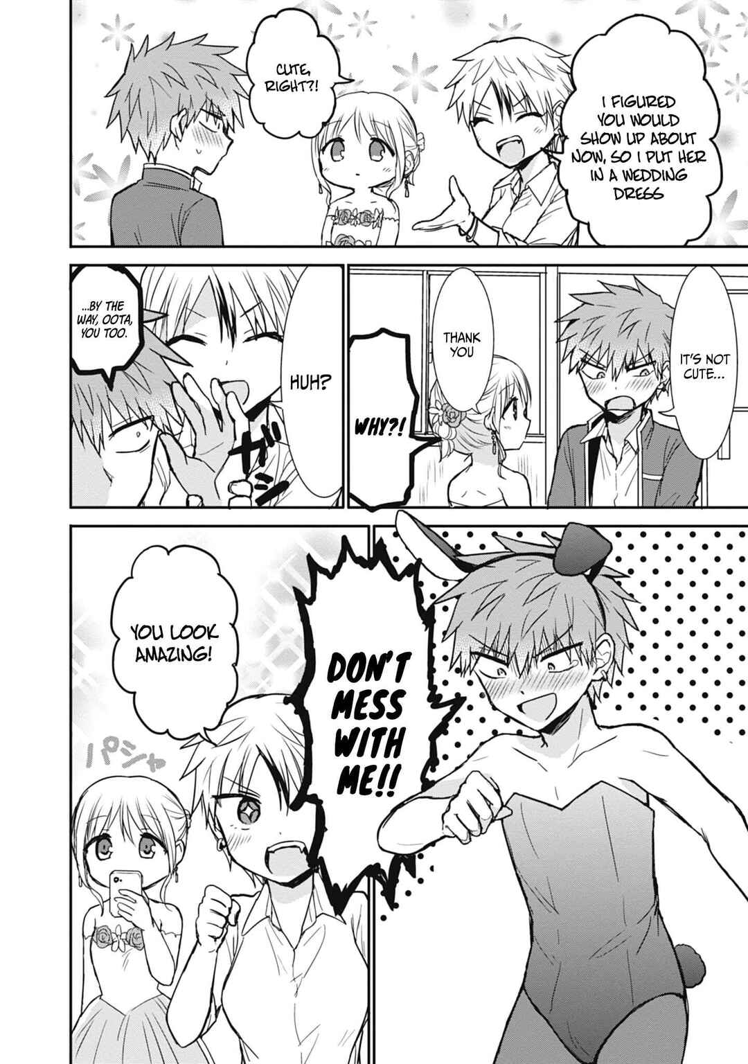 Page 7 Chapter 107 Kao ni Denai Kashiwada-san to Kao ni Deru Oota-kun