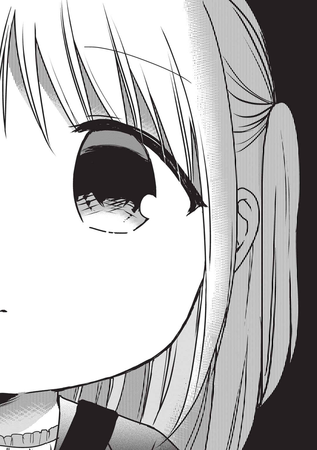 Page 7 Chapter 116 Kao ni Denai Kashiwada-san to Kao ni Deru Oota-kun