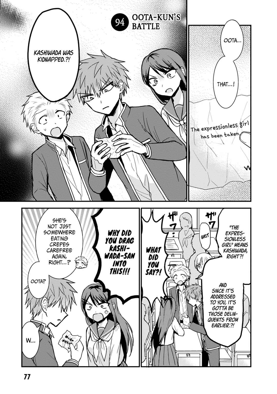 Page 2 Chapter 94 Kao ni Denai Kashiwada-san to Kao ni Deru Oota-kun
