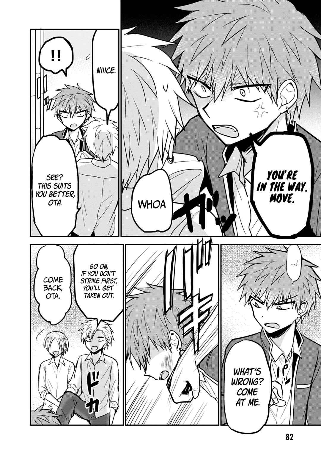 Page 7 Chapter 94 Kao ni Denai Kashiwada-san to Kao ni Deru Oota-kun
